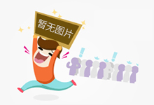 2019年厦门市居民消费价格总水平累计上涨3%